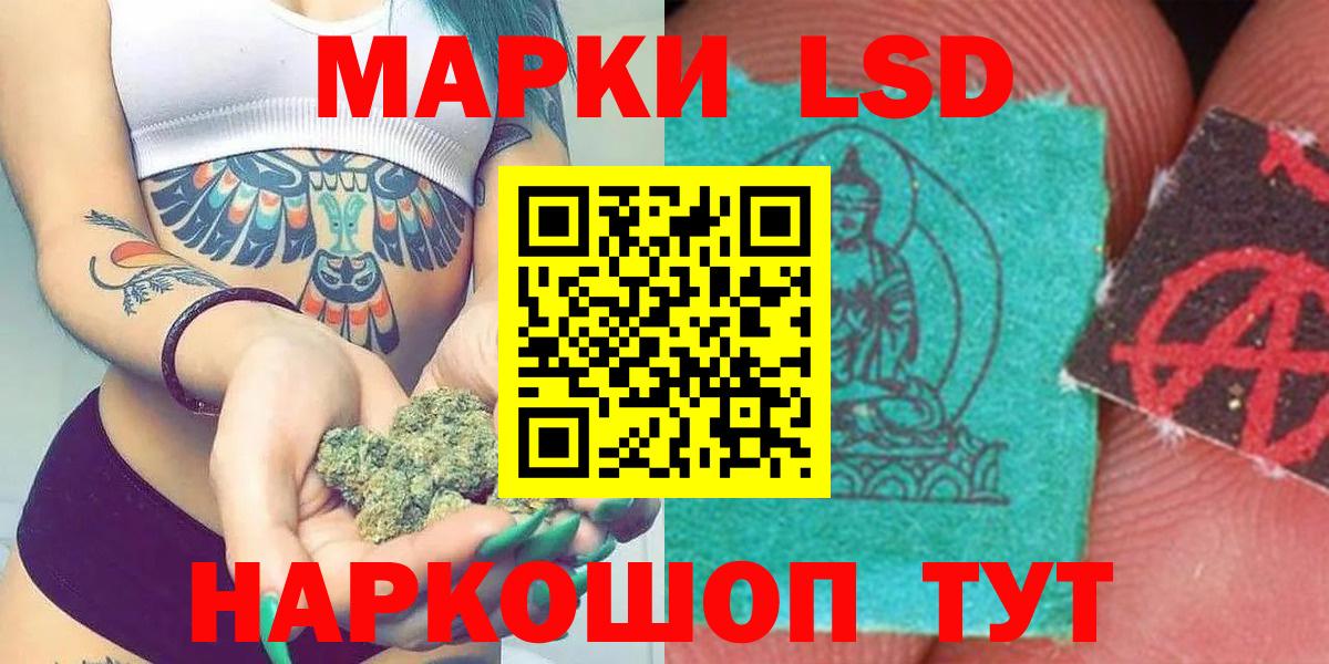 ЛСД экстази кислота Миллерово