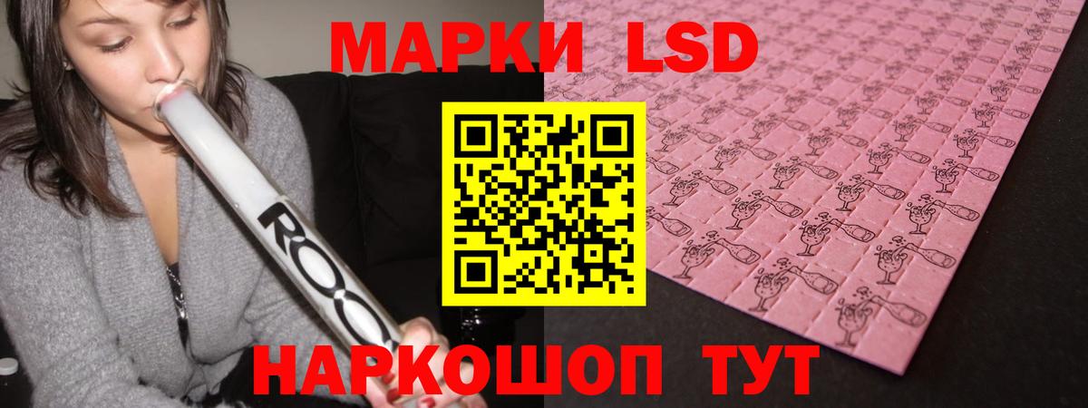 LSD-25 экстази кислота  гидра   LSD-25 экстази  Миллерово  LSD-25 экстази ecstasy  Вход с VPN 