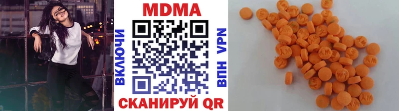 нарко площадка состав  Миллерово  MDMA молли 