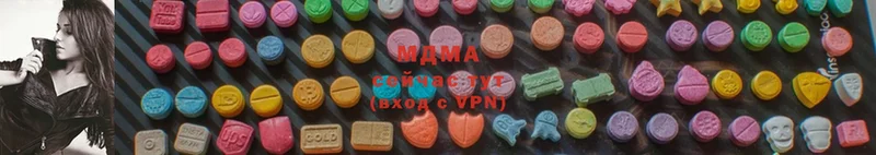 где купить наркоту  даркнет клад  MDMA VHQ  Миллерово 