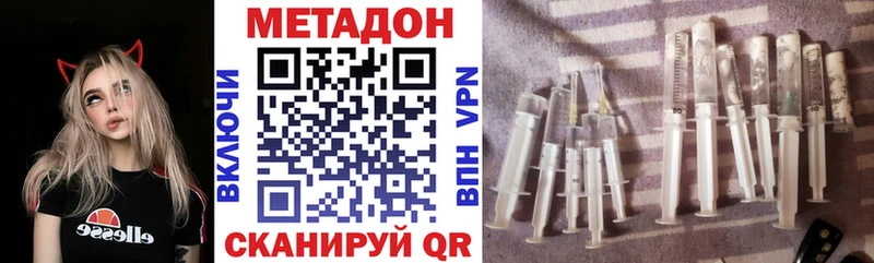 даркнет какой сайт  Миллерово  МЕТАДОН methadone 
