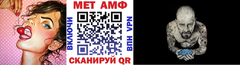 МЕТАМФЕТАМИН кристалл Миллерово