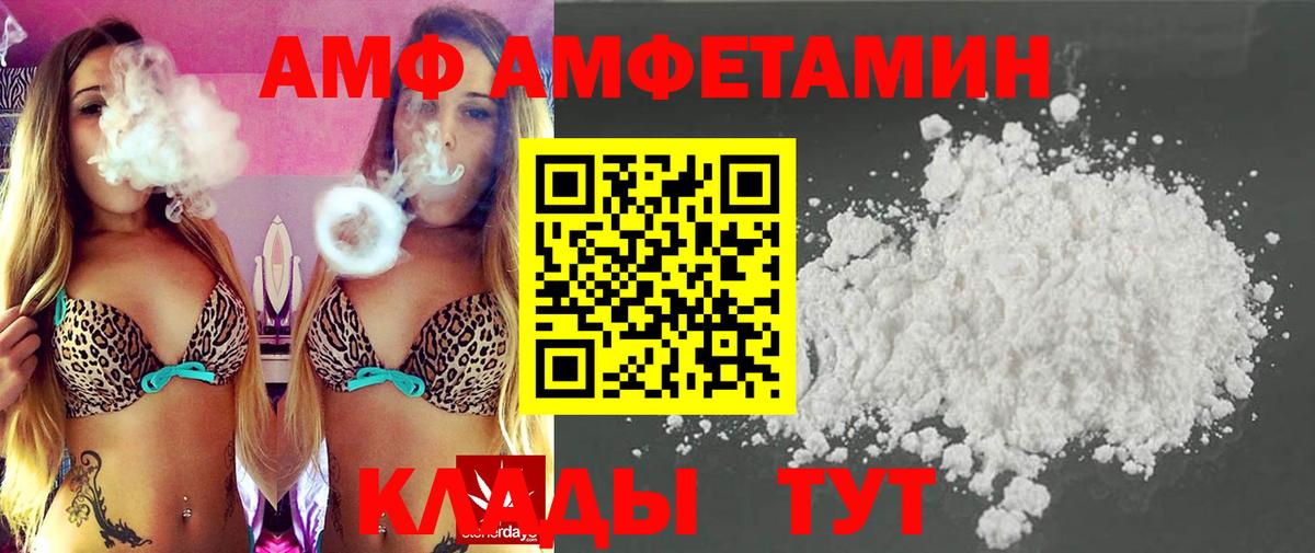 МЕФ Миллерово