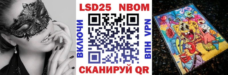 Марки NBOMe 1,8мг  закладка  МЕГА tor  Миллерово 