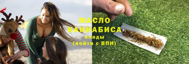 Дистиллят ТГК THC oil  hydra онион  Миллерово 