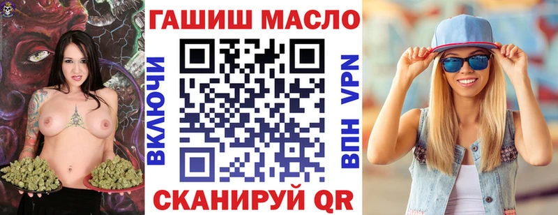 МЕГА онион  как найти наркотики  Миллерово  Дистиллят ТГК гашишное масло 