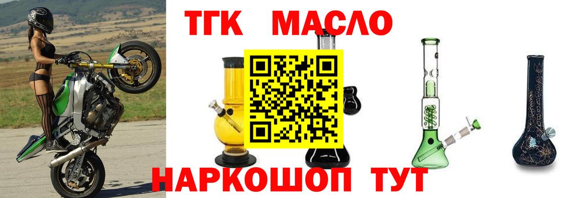 Миллерово  Бошки Шишки  Мефедрон  Вход с VPN  Марихуана  АМФ 