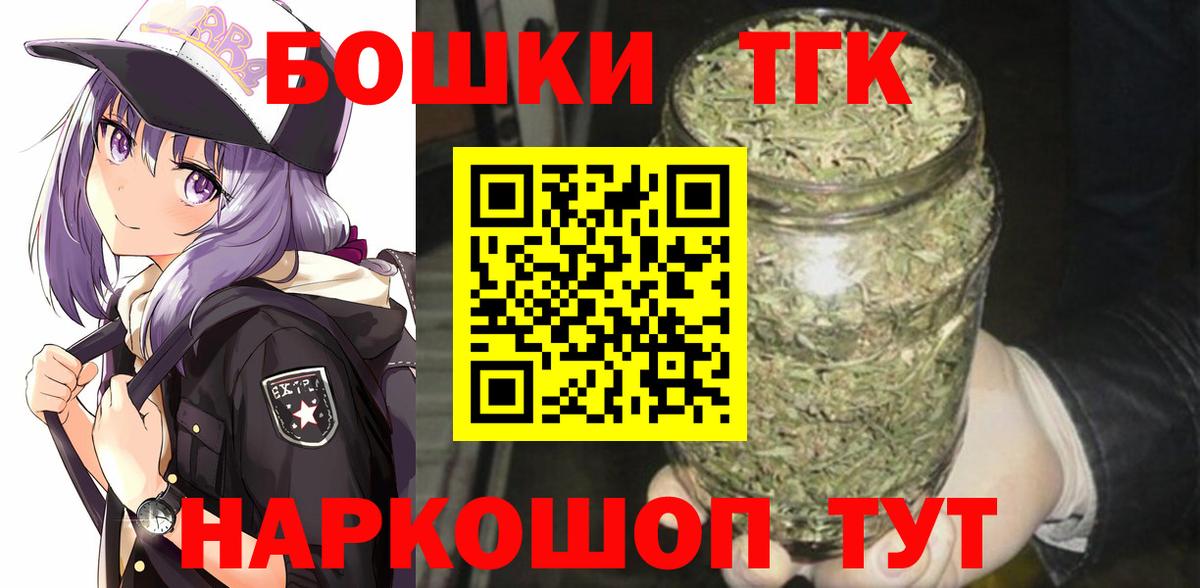 Канабис MAZAR  Марихуана OG Kush  Шишки марихуана White Widow  Вход с VPN  Миллерово 