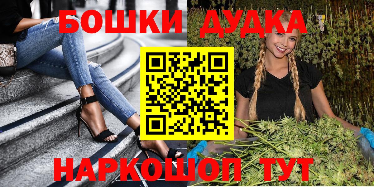 Канабис SATIVA & INDICA Миллерово